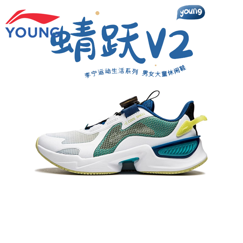 李宁童鞋男大童网面透气休闲鞋子