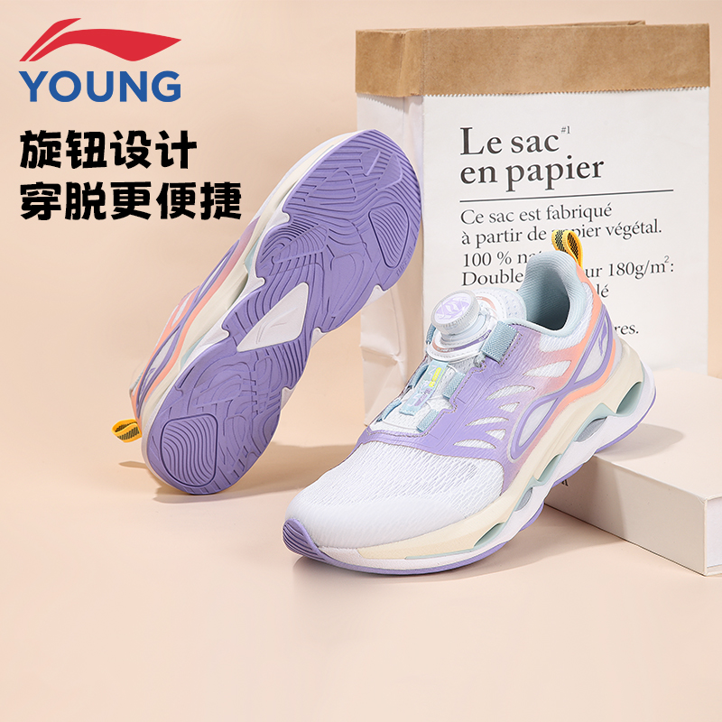 李宁童鞋追光支撑稳定女童跑鞋