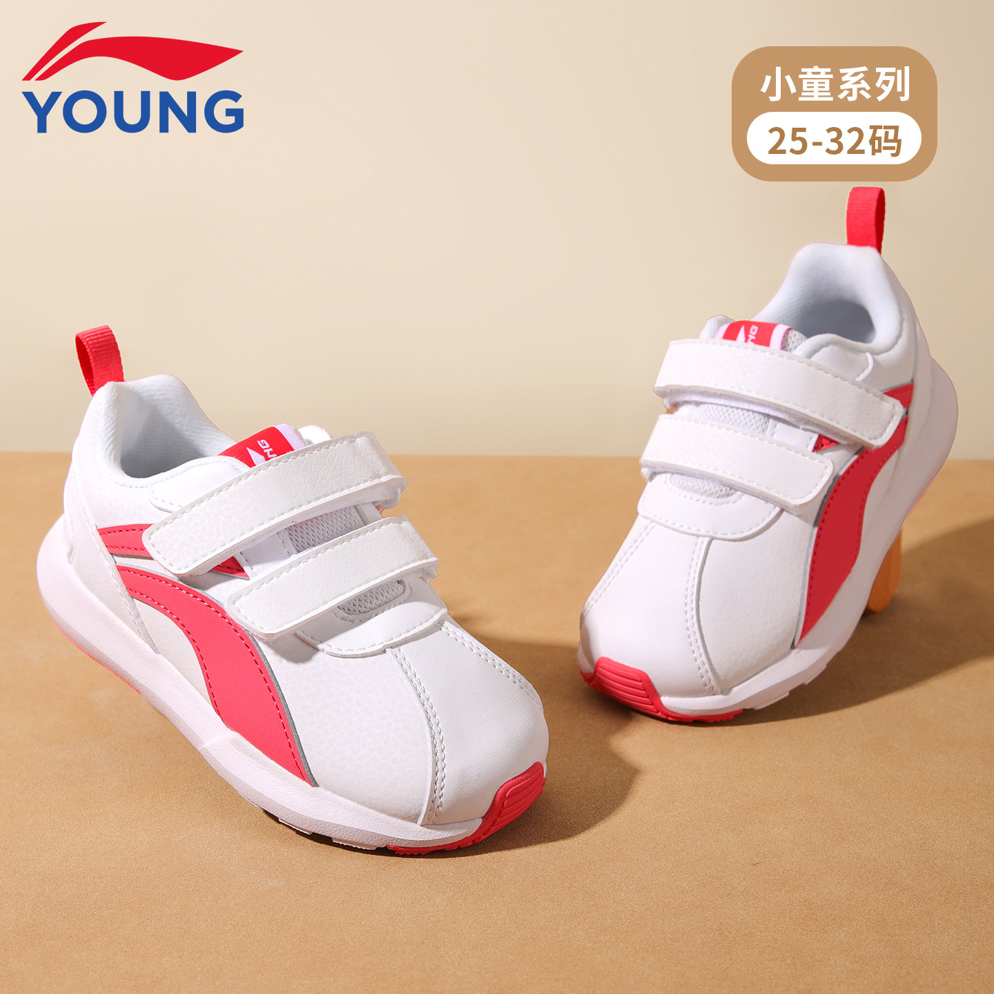 李宁儿童女小童舒适软底休闲鞋