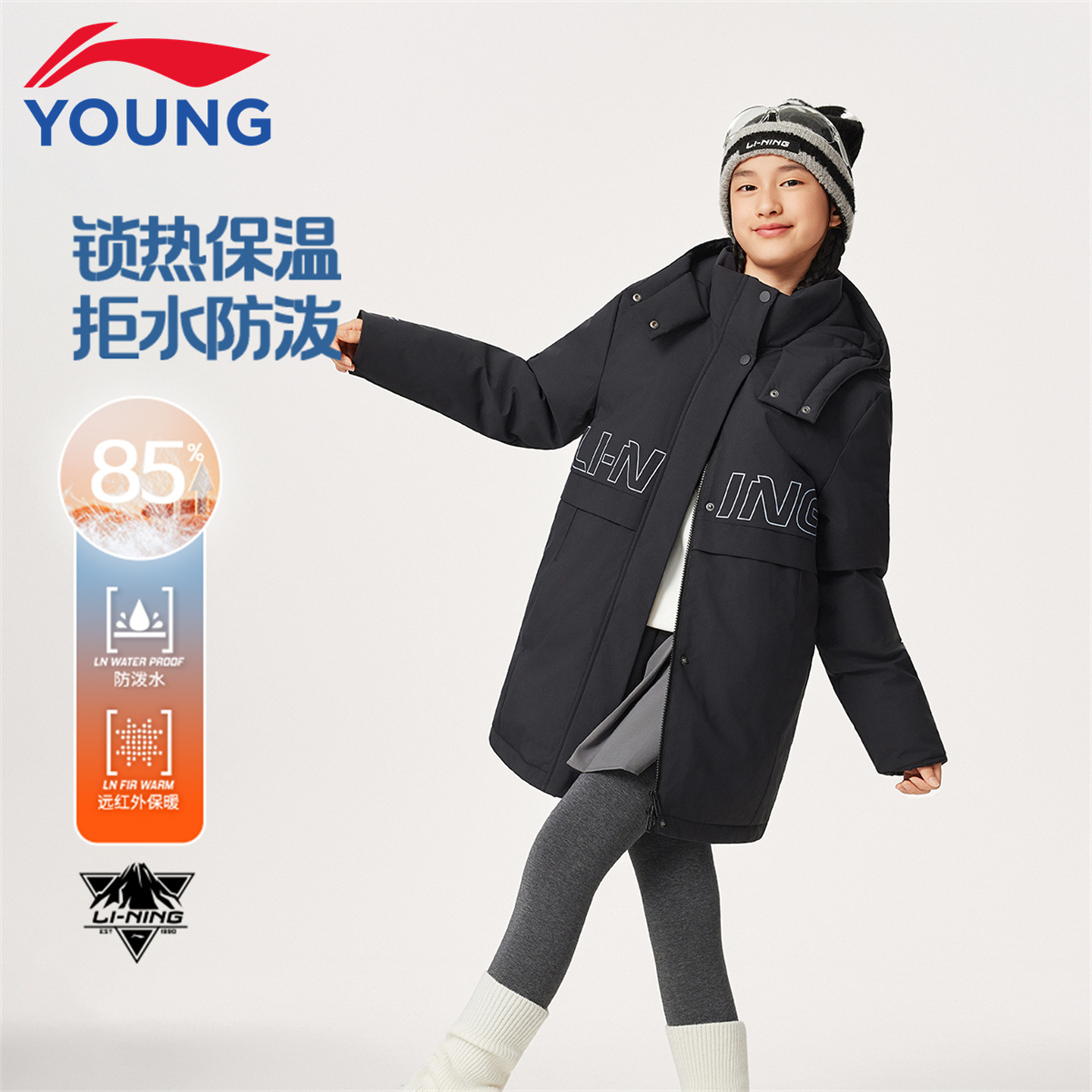 李宁儿童羽绒服中长款保暖防泼水