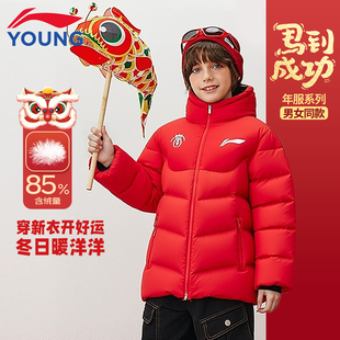 李宁儿童羽绒服2026新年款男童短款极寒加厚保暖红色本命年拜年服