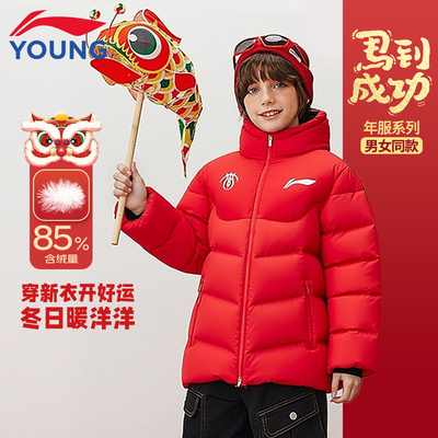 李宁儿童羽绒服红色拜年服外套