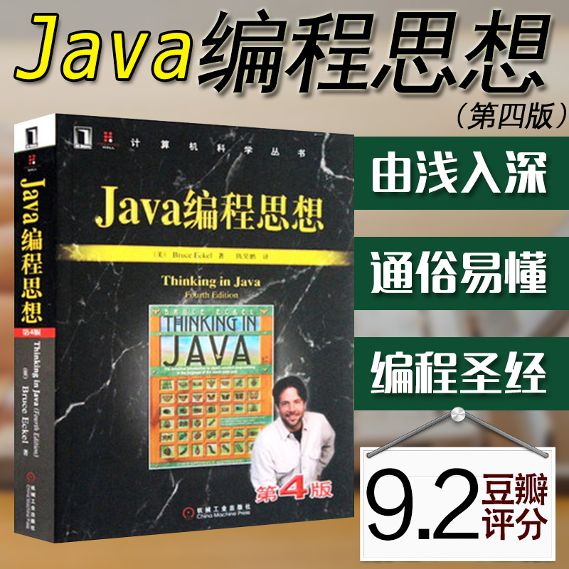 JAVA