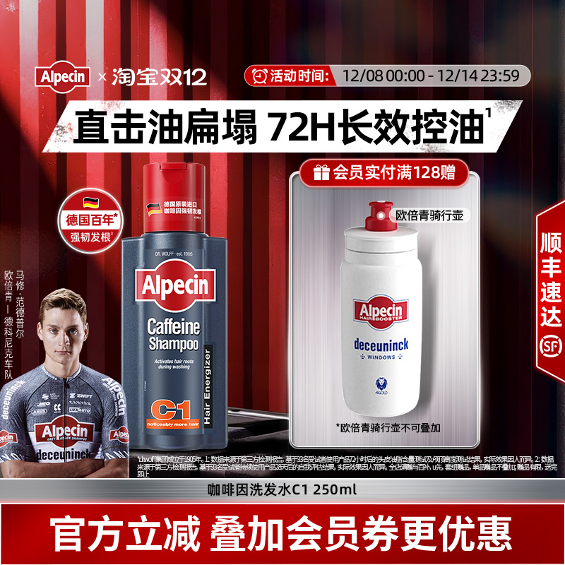 百年护发品牌 德国原瓶进口