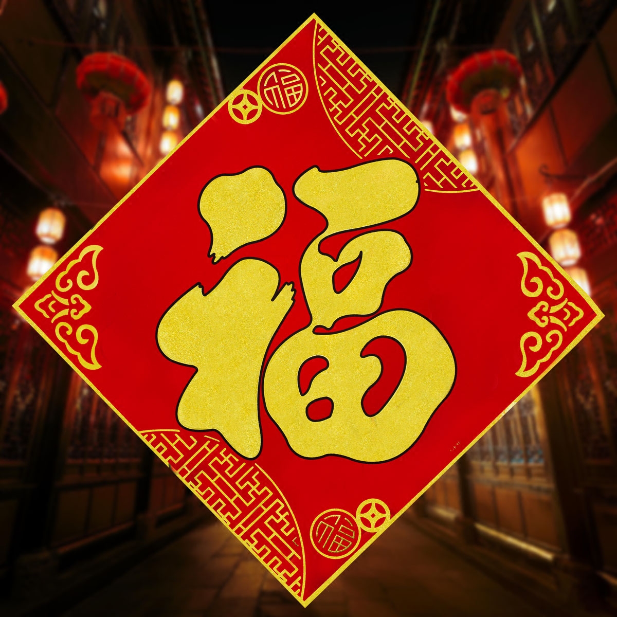 罗曼蒂克绒布福字门贴2022年虎年新款植绒烫金福字贴画斗方福字贴在类目 节庆用品/礼品, 喜字/剪纸/贴纸中 - 来自Buy2taobao.com提供专业的淘宝代购服务