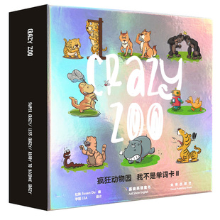 【动词卡】疯狂动物园我不是单词卡2多媒体创意单词闪卡 3-6岁儿童英语学习游戏互动 精美插图Susan教英语.杜姝 音视频教学