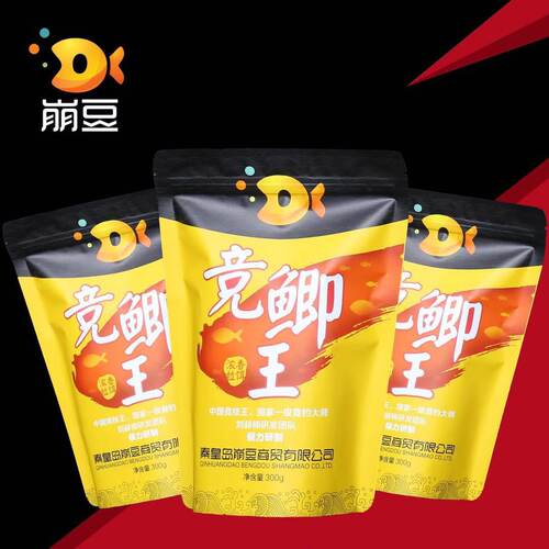 崩豆精品 竞鲫王 浓香型/腥香型 拉饵 300克 黑坑野钓鲫鱼饵料 - 封面