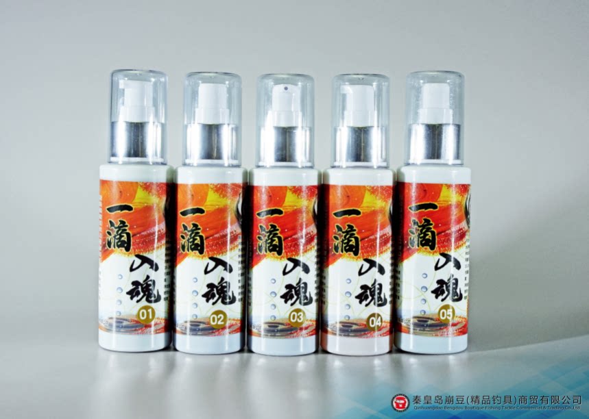 崩豆精品 一滴入魂1-7号 刘赫楠添加剂小药鲤鱼鲫鱼黑坑竞技钓鱼