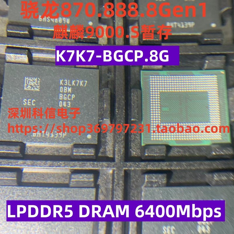 Snapdragon 888 prosessor üçün CPU örtüyü K7K70BM D9ZNT