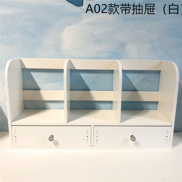 ins化妆品收纳盒 学生女办公室用品桌面书桌上整理神器置物架柜子