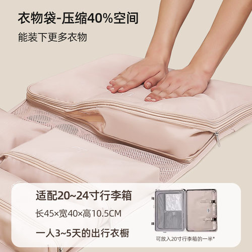 旅行扩容收纳袋贴身衣服内衣内裤收纳袋出差便携行李箱衣物整理包