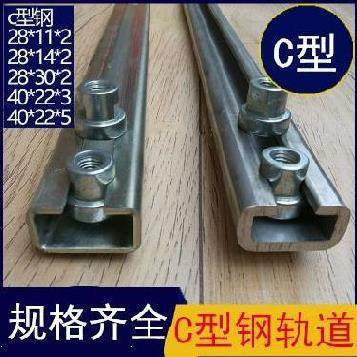 ?。滑槽钢质行车金属滑道电缆槽钢天车定制重型镀锌c型钢滑块导轨