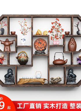 博古架实木新中式壁挂上墙茶具展示架置物架简约现代多宝阁古董架