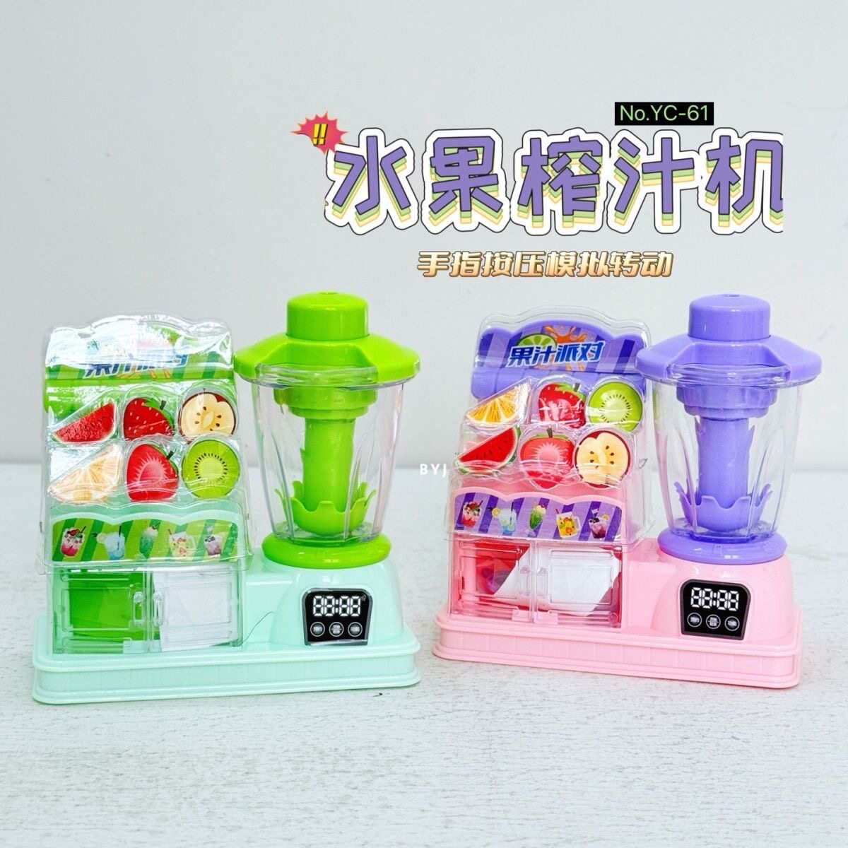 儿童仿真厨房搅拌机果汁玩具