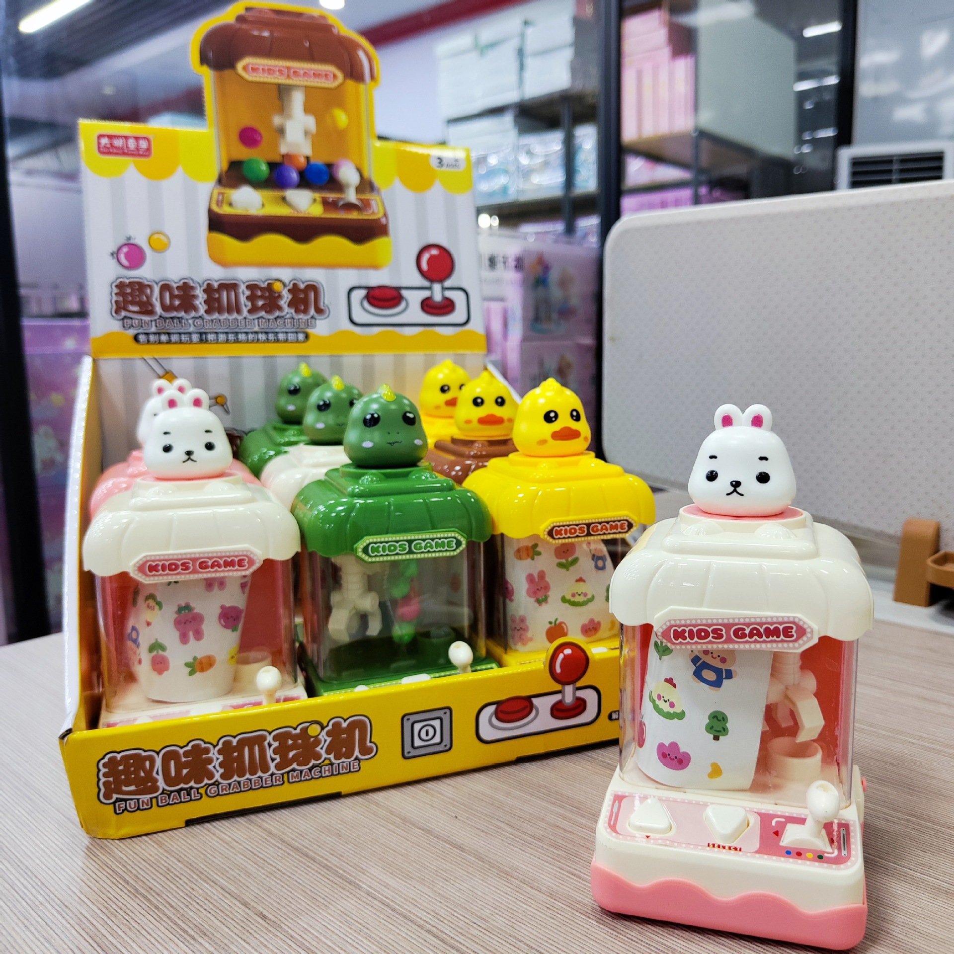 迷你趣味儿童鸭子恐龙兔子小型抓球机公仔扭蛋机益智男女孩玩具