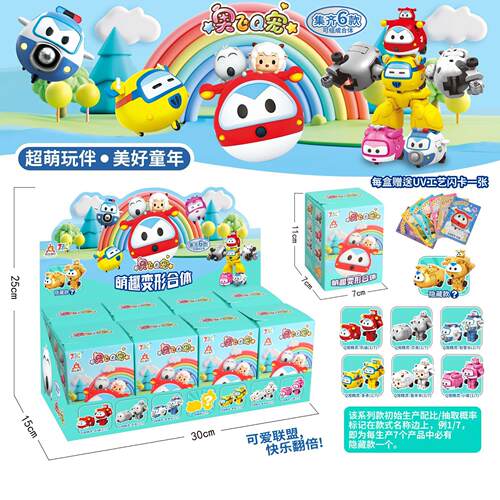 变形玩具汽车乐迪机器人套装