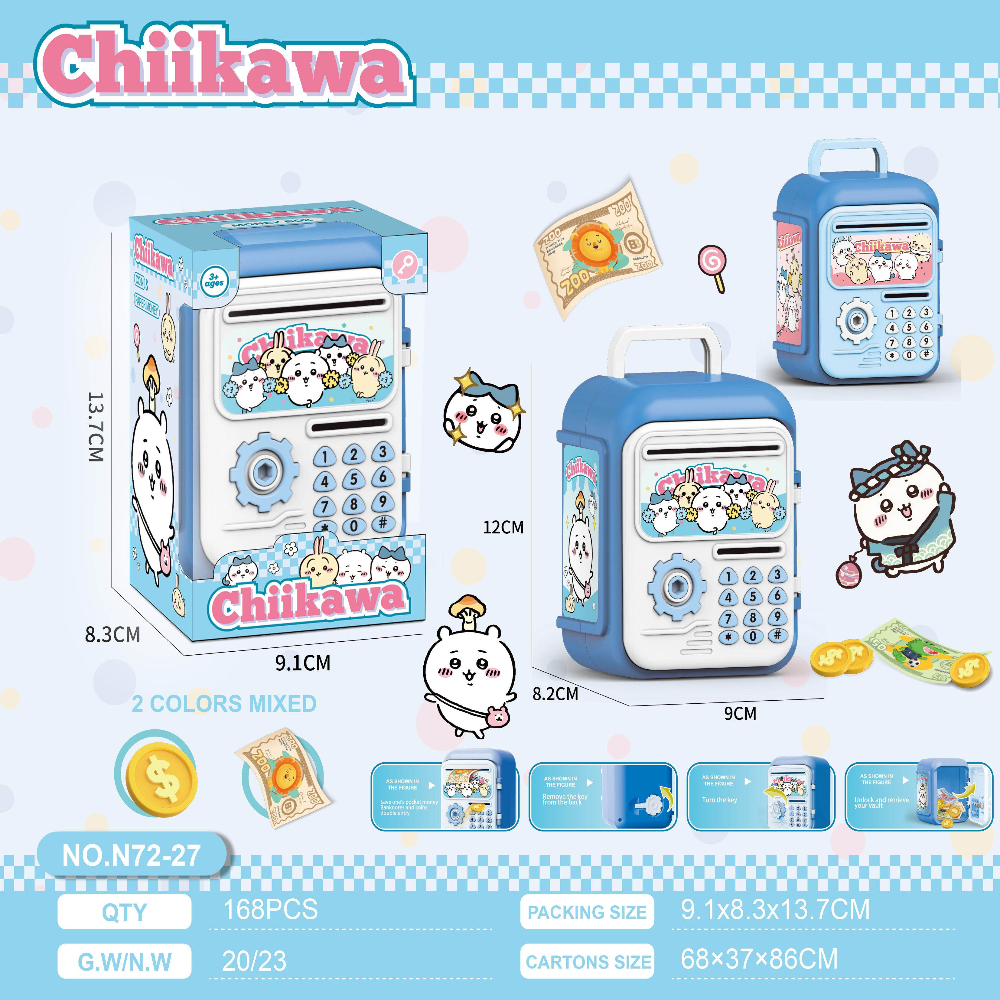 三丽鸥乌萨奇存钱罐新款儿童男女孩可存取钥匙储蓄密码锁保险箱