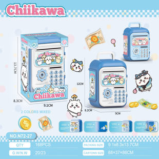 三丽鸥乌萨奇存钱罐新款儿童男女孩可存取钥匙储蓄密码锁保险箱