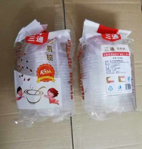 三通360一次性透明胶碗结婚吃饭