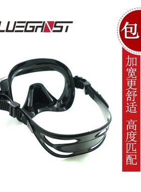 Blueghost 硅胶面镜带 加宽舒适 黑色 深潜潜水面罩 后带 束带