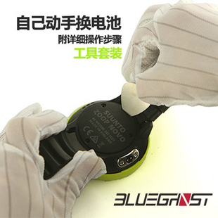 潜水电脑表电池更换工具套装 自己更换ZOOP novo表六星螺丝刀