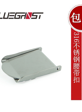 Blueghost 不锈钢潜水腰带扣 潜水腰带配重带扣 配重铅带快卸卡扣