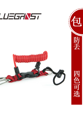 Blueghost TPU防丢绳 水下相机手绳 单反防水壳 失手绳 潜水 安全