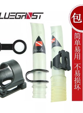Blueghost 呼吸管夹 硅胶管扣 潜水呼吸管 固定卡扣 通用型 更耐
