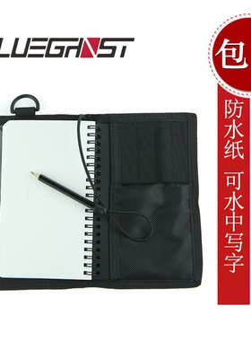 Blueghost 水下写字本 潜水记事本 水中记录本笔记本日志本 手写