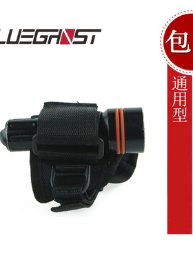 Blueghost 潜水手电筒手腕套 补光摄影视频灯手套 手掌灯架支撑臂