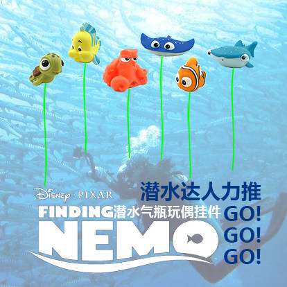 【清仓处理】可爱海洋生物潜水员气瓶标志浮力玩偶BC挂件水下公仔