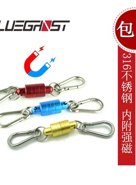Blueghost潜水用强磁快卸扣磁力吸扣 可挂电筒备用呼吸调节器二级