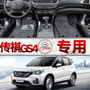 PLUS 19年gs4 MAX半包围广汽汽车 18款 专用传祺GS4脚垫2015