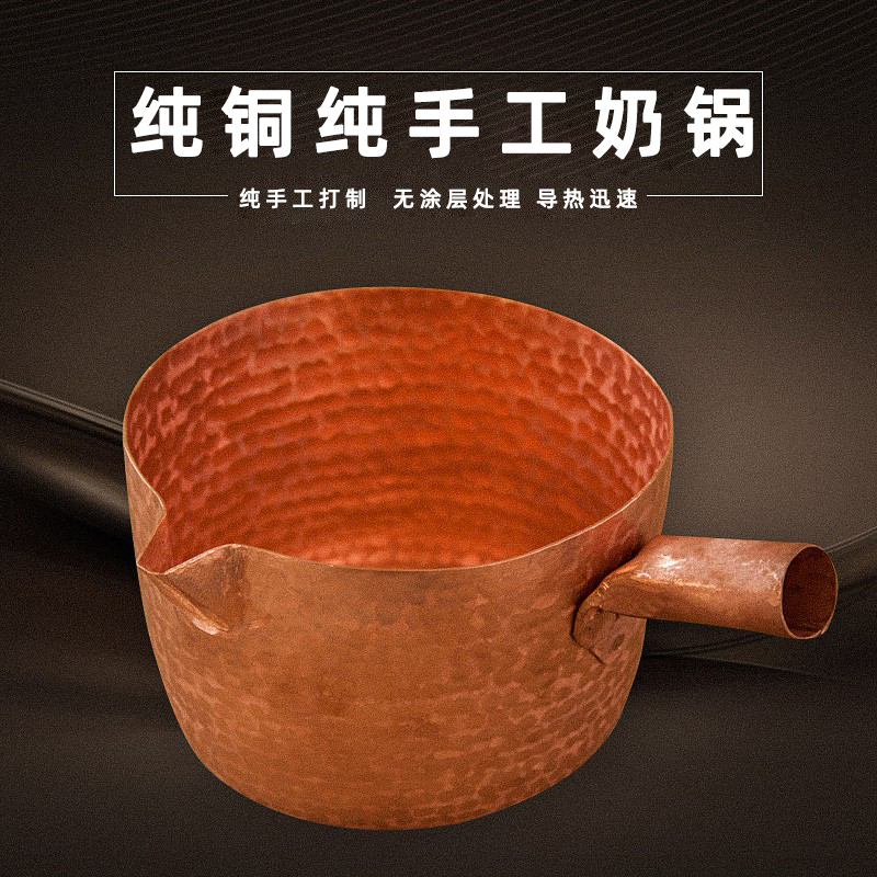 滇都 铜盆紫铜锅加厚清汤锅铜涮锅燃气灶铜锅手工纯铜奶锅