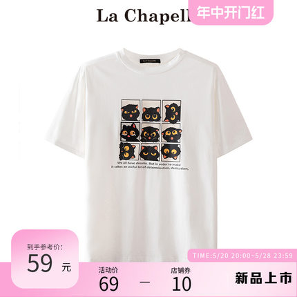 拉夏贝尔/La Chapelle白色短袖t恤女夏季新款休闲小个子上衣ins