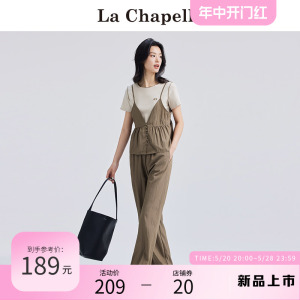 拉夏贝尔/La Chapelle时尚套装女夏季短袖T恤吊带阔腿裤三件套