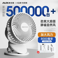 Ледник Белый 【Увеличение】 модель зарядки на 8000 мАч+адаптер