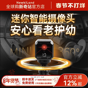 美国USATISFY微型无线免安装360°巡航全景对讲高清摄录机Pro 3.0