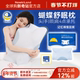 日本DEAR.MIN枕头颈椎睡眠侧睡止鼾蝶形人体工学枕芯专用记忆棉枕