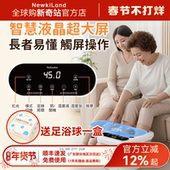 Yohome 折叠足浴盆 家用恒温太极轮穴位按摩大屏触控多防护泡脚桶