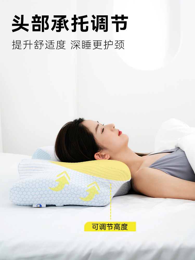 DEAR.MIN 일본 수입 베개 수면 지지 및 경추 보호용 특수 베개 코어 깊은 수면 베개 조절 가능한 나비 베개