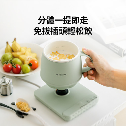 磨客电热杯热牛奶神器