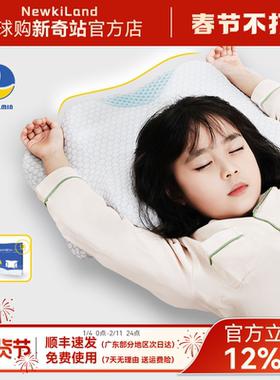 日本DEAR.MIN枕头舒适睡眠颈椎 6-12岁青少年成长发育专用蝶形枕