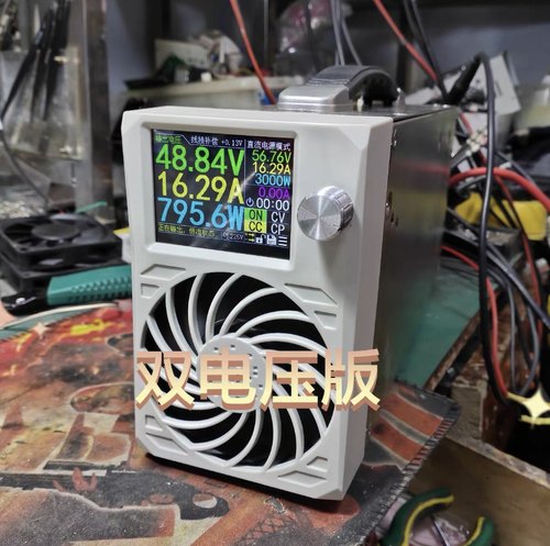 中兴2400可调电源48V60V72V120V可调电源双切版