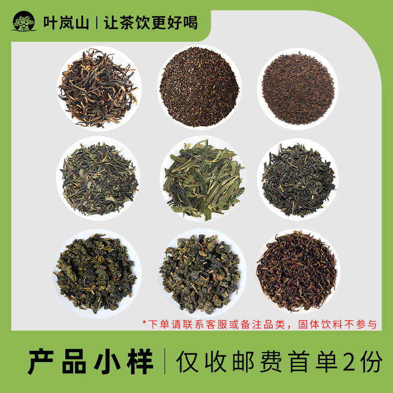 奶茶店专用茶叶原材料阿萨姆红茶