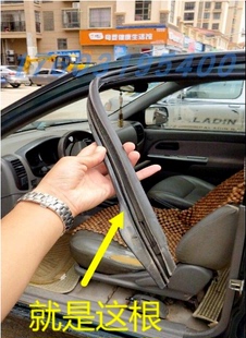 长城风骏3 6皮卡汽车门身车顶胶条流水槽流水条防水密封条配件