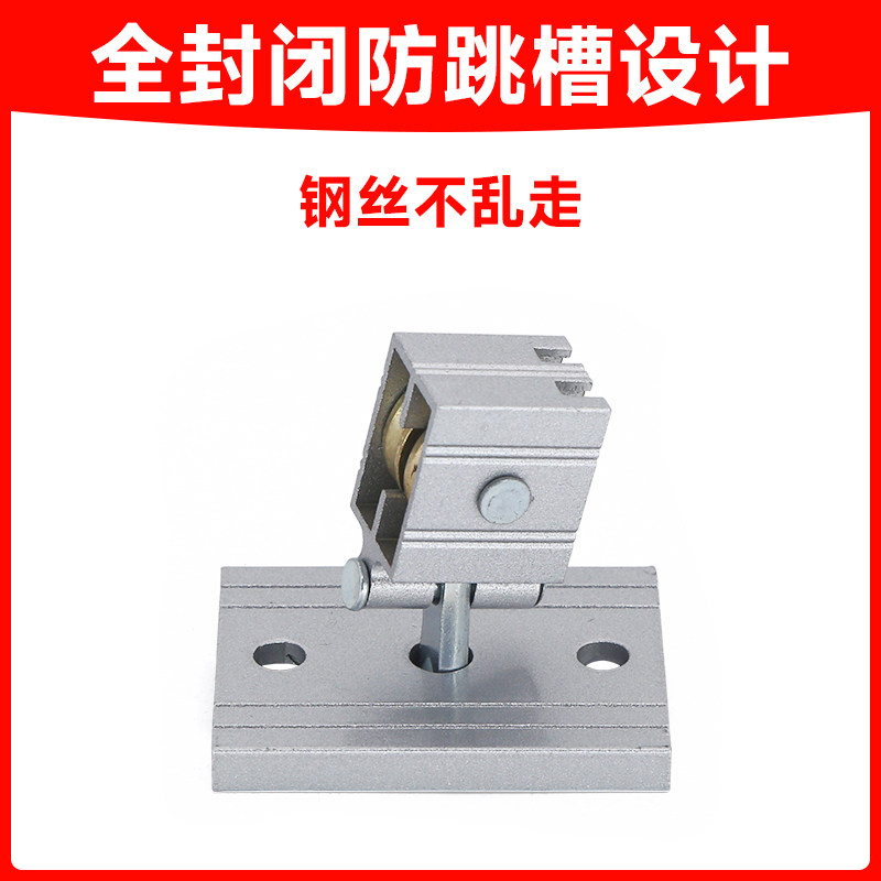 阳台晾衣架单根晾杆专用转角器图片