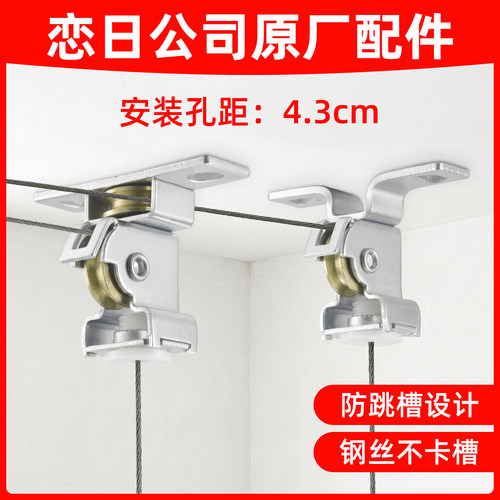 晒得乐郁金香通用配件带轴承