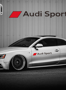 用于奥迪AODI车门装饰拉花A3Q5A5车身改装Q3A4RS5RS3RS4汽车贴纸