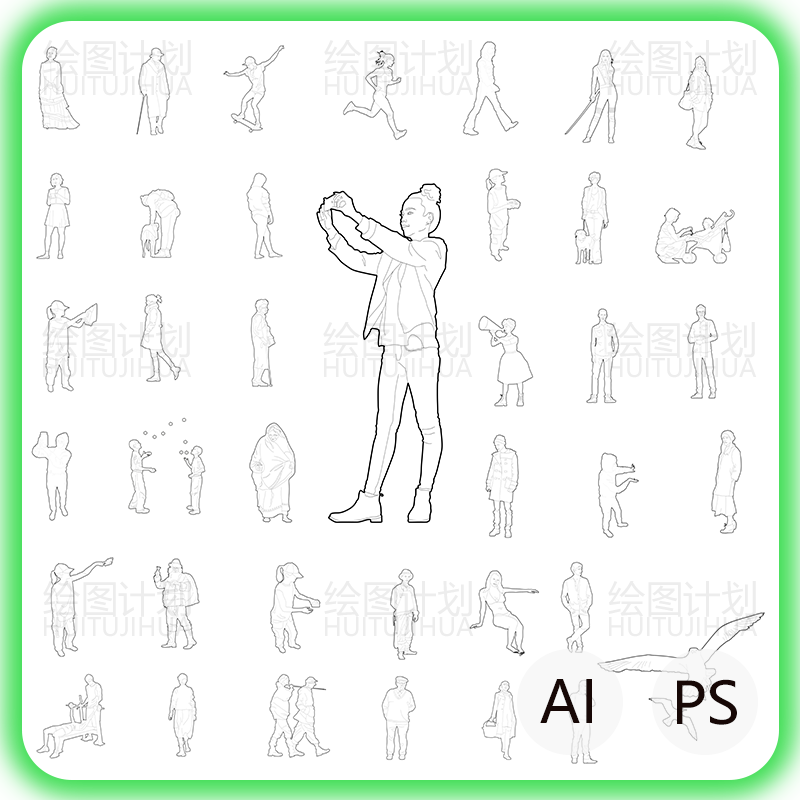 分析图人物线稿psd素材ai 黑白剪影运动老人儿童坐立建筑效果图 商务/设计服务 设计素材/源文件 原图主图